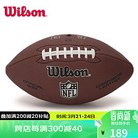 Wilson 威尔胜 橄榄球 新款休闲美式球经典NFL标志赛事儿童学生训练比赛PU球 WTF1799CNOF MISC