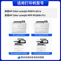 Tianse 天色 适用惠普M528dn硒鼓CF289A M507n打印机墨盒M528z M528f M528c一体机晒鼓HP89X cf289x HP89A M507dn碳粉