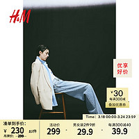 H&M女装西装2024春季梭织面料平驳领双排扣休闲西服1208312 浅米色 165/96A