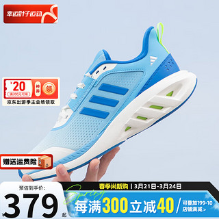 阿迪达斯 （adidas）男鞋 2024春季运动鞋缓震透气休闲训练跑步鞋 IH6035 42.5