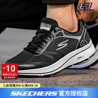 斯凯奇（SKECHERS）SKECHERS男鞋 24春训练运动鞋子户外缓震耐磨透气低帮休闲鞋 220035-BKW 42.5