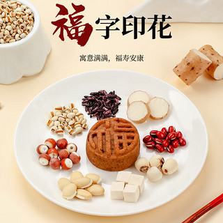 健元堂紫米红豆芡实茯苓糕无添加蔗糖中式糕点代餐小吃早餐零食品