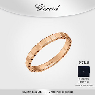 Chopard 萧邦 IceCube珠宝饰品玫瑰金窄版素圈情侣对戒婚戒