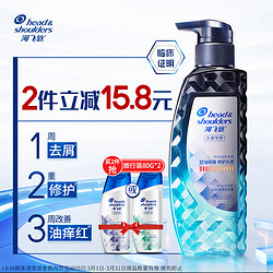 Head & Shoulders 海飞丝 专研排浊洗发水 300g（赠 洗发水80ml*2）