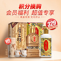 厚工坊【会员积分换购】 53度 500mL 2瓶 （好运黄金+喜事）