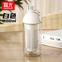 富光 户外 大容量便携水壶水杯800ml Tritan材质+滤网