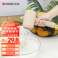 CHIGO 志高 打蛋器 无线手持电动打蛋机 家用迷你奶油机搅拌器烘焙打发器 充电式 TK-D301