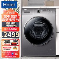 Haier 海尔 10公斤滚筒洗衣机XQG100-BD1216