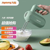 Joyoung 九阳 手持电动打蛋器 料理机 打发器 多功能家用搅拌机迷你打奶油烘焙S-LD150