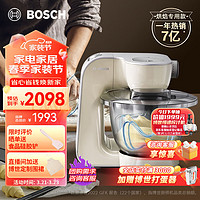 BOSCH 博世 欧洲原装进口全自动达人厨师机多功能料理机和面机搅拌机打蛋器绞肉机研磨机家用MUMVC00VCN