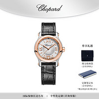 Chopard 萧邦 机械表HappySport瑞士手表女 278573-6013