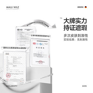 MALU WILZ德国玛露maluwilz遮瑕膏遮盖斑点脸部黑眼圈遮瑕遮暇膏粉底膏 12号【遮盖红血丝、红痘印等】