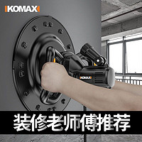 Komax 科麦斯 水泥收光机手持混凝土砂浆打磨机抹平机墙面地面电动磨光机抛光机