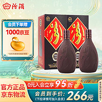 汾酒 紫砂 清香型白酒 42度 475mL 2瓶 双瓶装