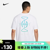 NIKE 耐克 男子篮球T恤 DRI-FIT FJ7227-100 XL