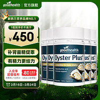 goodhealth 好健康 牡蛎精 60粒/瓶