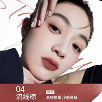 CHIOTURE 稚优泉 哑光唇霜雾面丝绒唇釉