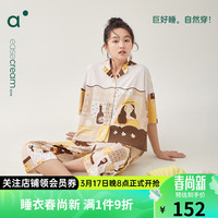 安之伴【安心棉】睡衣女夏季弹弹棉卡通少女感宽松短袖七分裤女士家居服 蒸栗