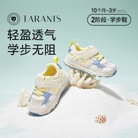 TARANIS 泰兰尼斯 童鞋男童学步鞋夏季防滑软底机能鞋女宝宝休闲运动鞋