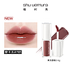 shu uemura 植村秀