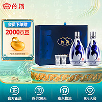 汾酒 青花20 清香型白酒 42度 500mL 2瓶 精装礼盒（含礼袋）