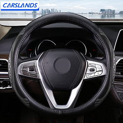 Carslands 卡斯兰 汽车方向盘套适配大众丰田卡罗拉凯美瑞速腾朗逸宝来汽车牛皮把套 圆形
