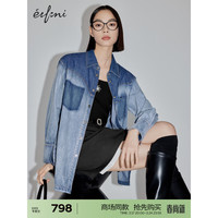 伊芙丽(eifini)伊芙丽衬衫1F2220481 牛仔蓝 165/88A/L