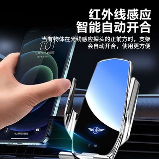 KOOLIFE 车载无线充电器 汽车手机出风口导航支架15W无线快充通用安卓苹果