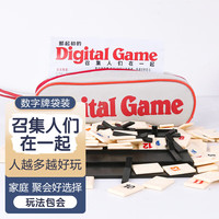 QCF 愚乐坊 以色列麻将拉密数字牌袋装旅行经典多人桌游卡牌早教启智儿童玩具