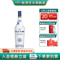 88VIP：叙府 青花大曲 浓香型白酒  纯粮食酒 口粮酒 光瓶酒 45度 450mL 1瓶