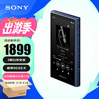 SONY 索尼 NW-A306 安卓高解析度音乐播放器 MP3 Hi-Res Audio 3.6英寸 32G 蓝色