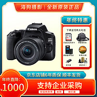 Canon 佳能 200D 2二代18-55套机轻巧学生入门单反相机国际版 (18-55标准变焦镜头) 黑色 32G标准礼包
