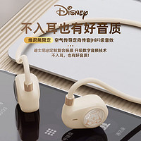 88VIP：Disney 迪士尼 QSQ2骨传导蓝牙耳机不入耳运动颈挂脖头戴式高音质适用苹果