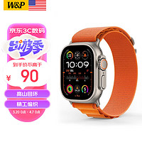 W&P 适用苹果手表表带apple iwatch高山回环ultra2/S9/8/7/6wp 高山回环式45/44/42MM