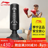 LI-NING 李宁 拳击手套散打立式拳击沙袋家用成人吸盘不倒翁健身拳击训练器材