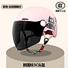 绿源（Luyuan）电动车头盔四季通用新国标A类3C认证摩托车电瓶车男女头盔帽 淘气猫-粉色-长晒镜 【带护耳】