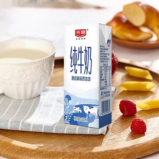 光明纯牛奶200ml*24盒家庭量贩装营养纯奶儿童早餐奶【12月产】