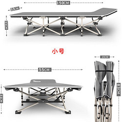 OKeefe 奥凯弗 午休折叠床 150*55cm