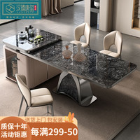 汉臻唐玺（HONZONTX）岩板岛台餐桌一体家用小户型高级餐厅可伸缩轻奢多功能中岛台餐桌 1.4m 岛台餐桌+6餐椅