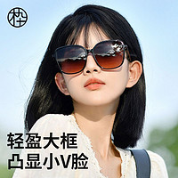 MUJOSH 木九十 女士猫眼大框太阳镜 MJ101SF575