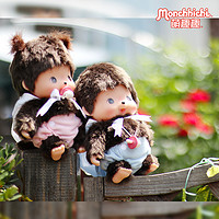 Monchhichi 萌趣趣 送女孩公仔娃娃婴儿背带裤宝宝毛绒摆件情侣礼物