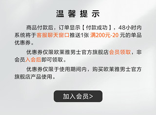 巴黎欧莱雅 欧莱雅男士玻尿酸保湿修护救急面膜