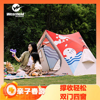 Westfield outdoor 我飞 3-4人自动快撑帐篷  WHW-20441-12GRL