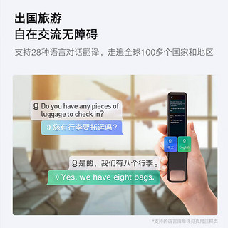 有道网易有道词典笔P6 英语学习机点读笔翻笔同声翻 电子词典单词笔学习笔翻机扫读笔语言翻器 P6专业版 128GB +磁吸底座