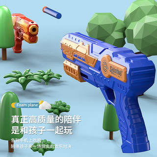 DEERC 弹射飞机泡沫枪