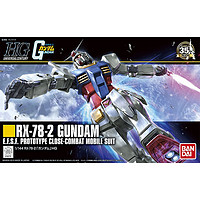 88VIP：BANDAI 万代 HGUC 1/144 RX-78-2 高达 新生版元祖 头号玩家 拼装