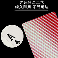 姚记 扑克牌5副装斗地主正品专用创意纸牌游戏防水耐磨加厚扑朴克