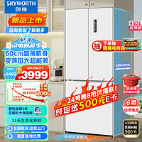 SKYWORTH 创维 冰魔方 60cm零嵌483升法式五门多门日式超薄嵌入大容量家用无霜一级变频BCD-483W5DQB1白色P31