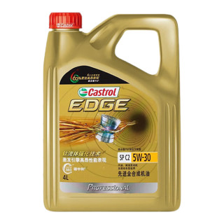 Castrol 嘉实多 极护系列 5W-30 FE SN级 全合成机油 4L