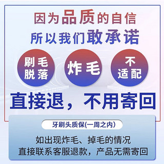 东耐伦适配飞利浦电动牙刷头HX6730 HX6761 HX6511 HX3216HX3226系列牙刷头糖果系列